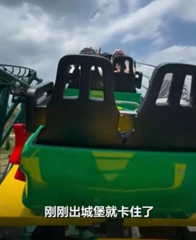 上海乐高乐园确认：情况属实！被困游客均已疏散