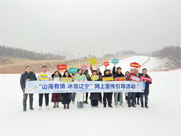 国际在线丨山海有情 冰雪辽宁 ：滑雪温泉喝羊汤 冬天的本溪值得来
