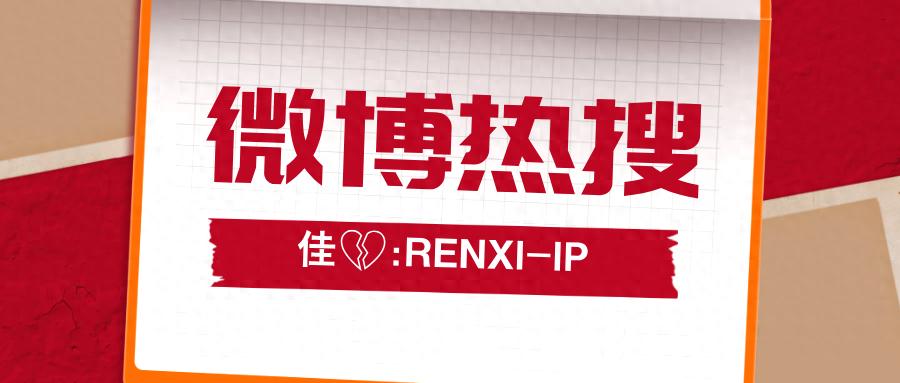 上微博热搜的传播机制与专业营销服务的深度解析插图 上微博热搜的传播机制与专业营销服务的深度解析
