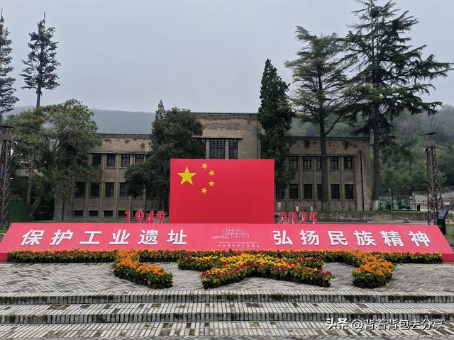 国内现存最为完整的工业遗址，长乐塬抗战工业遗址，凭年卡免费游