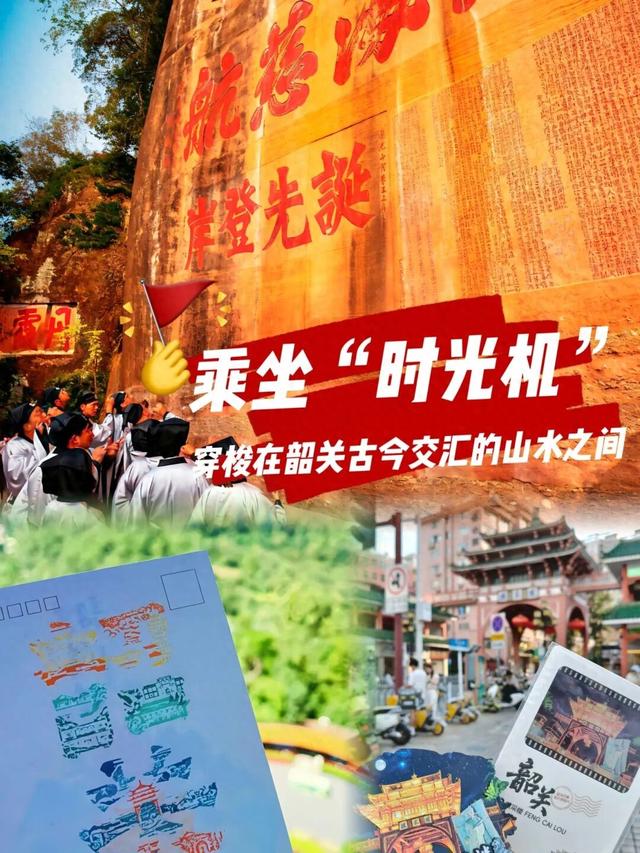 广东人祖先在哪？韶关时光机已就位！穿越十三万年去韶关上一堂生动历史课~