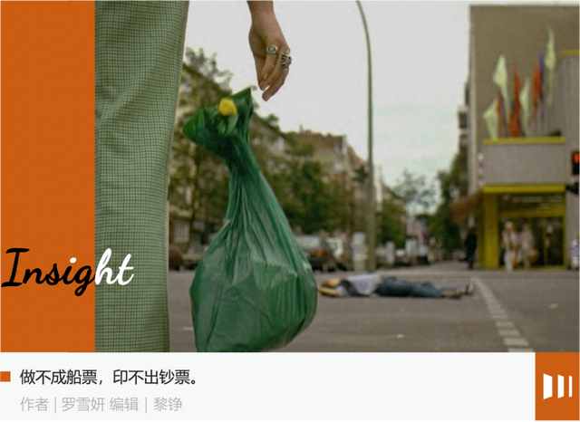 被遗忘的社区团购
