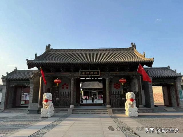 浑源县文化旅游协会民宿规范管理工作会议召开