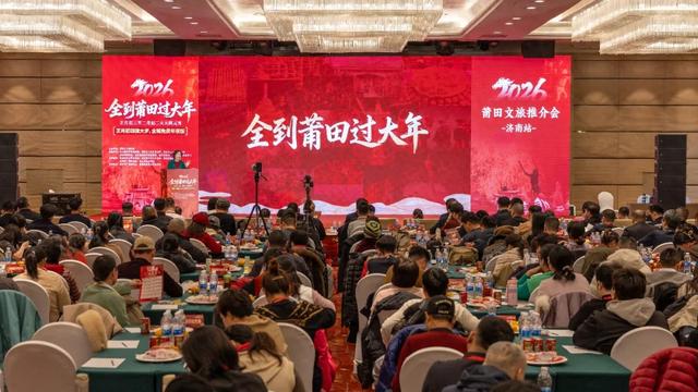 济南和莆田，携手干了一件大事！