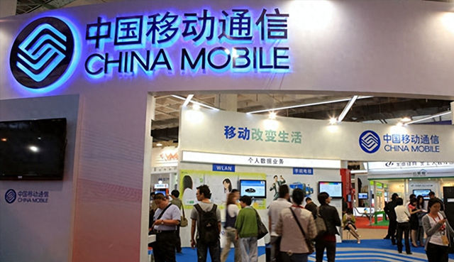 中国移动杀熟被曝光！新人才能买新套餐，老用户哭诉：为啥没我