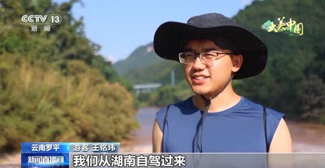 九龙瀑布群游人如织 气势磅礴尽显生态美