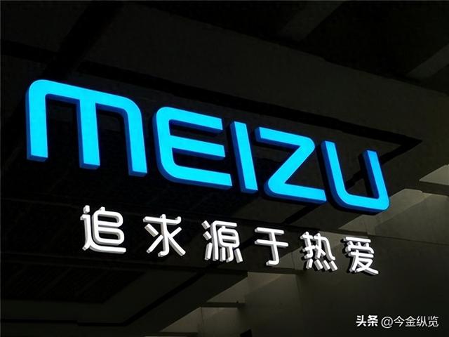 从国民机皇到Other：魅族AI绝地反击，给所有边缘品牌上了一课！