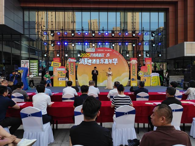 2025济南高新区夏季“黄河大集”盛大启幕