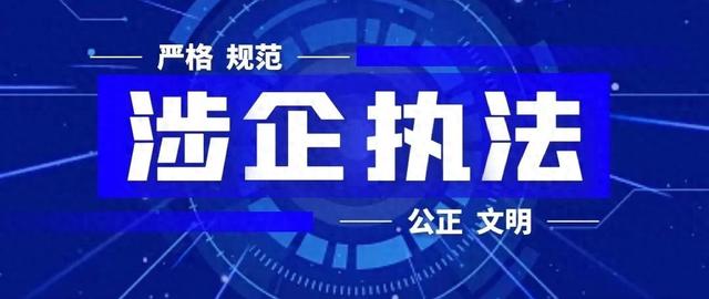 涉企执法 | 枣庄交通执法：筑牢水上安全防线 护航红荷节平安畅游