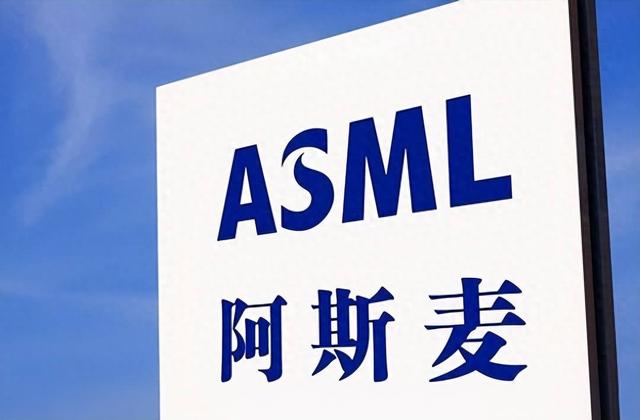 轮到中方卡ASML脖子，不卖中国光刻机，ASML没想到，没稀土做设备