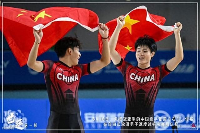 世运会金牌榜：中国31金无敌第一，日本7金、美国8金、德国17金