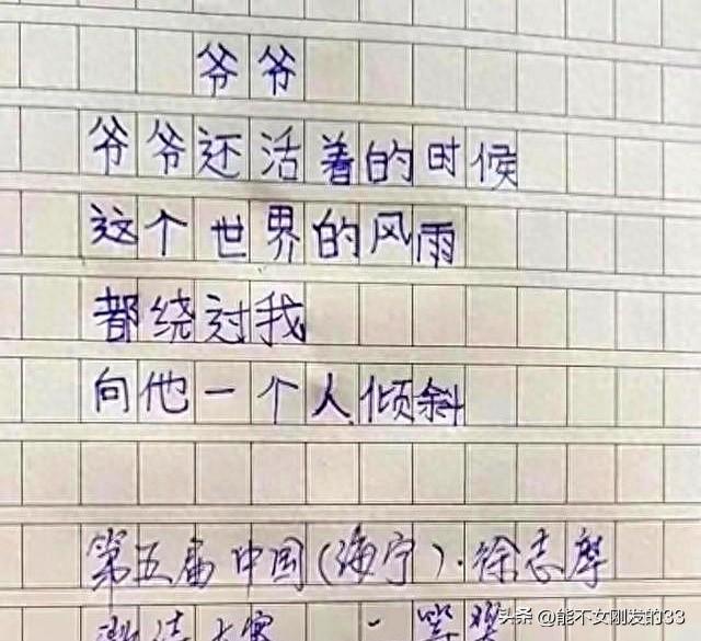 小学生作文《热死了》走红，老师看后直接打满分：优秀，拜你为师