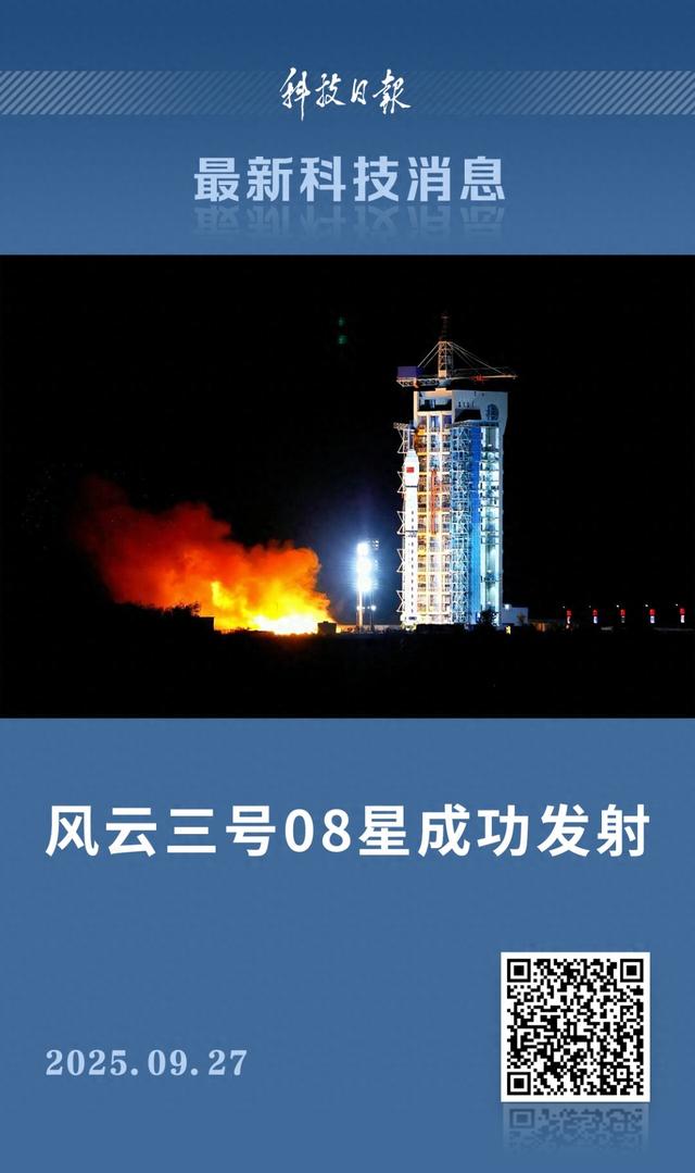 凌晨，发射成功！