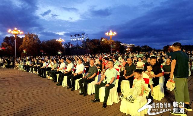 【视觉临汾】临汾市广场文化消夏月活动开幕