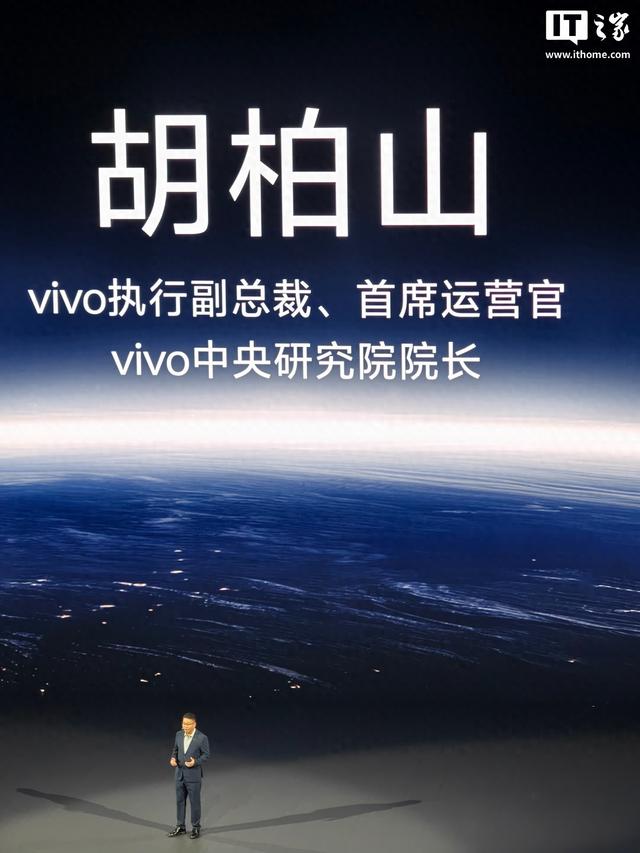 vivo迎30岁生日：全球有超5亿用户，已进入60+ 国家和地区