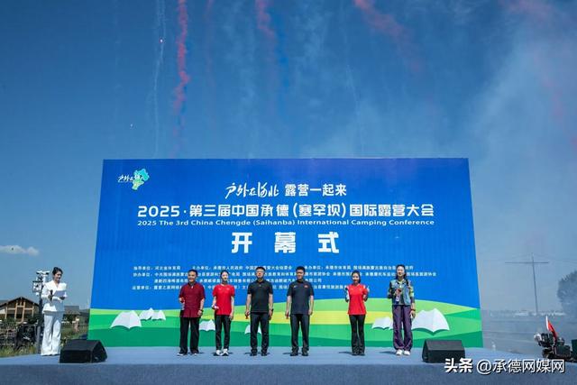 河北围场：2025美丽乡村机车巡游活动启幕