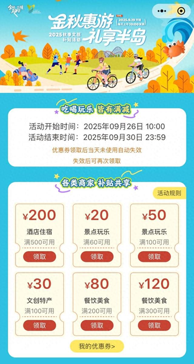 满澄尽啖黄金甲！苏州园区阳澄湖畔“吃住行游购娱”一站式狂欢来袭