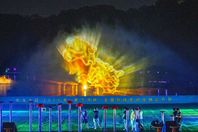 多图｜西樵山夜游探营，夜光龙狮+水幕秀抢先看！