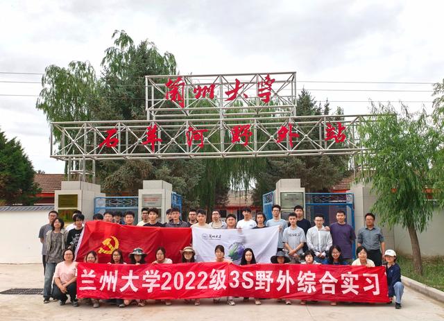 聚焦干旱区研究 兰州大学本科生在石羊河野外站完成暑期综合实习