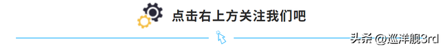 「巡洋速评」凯声DM7新版简评