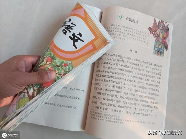 2025年10月21日 第85页