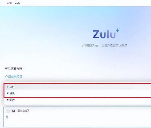 5个技巧让文心快码成为你的后端开发搭子