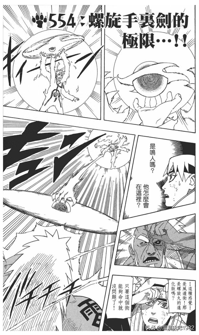 2025年10月13日 第107页