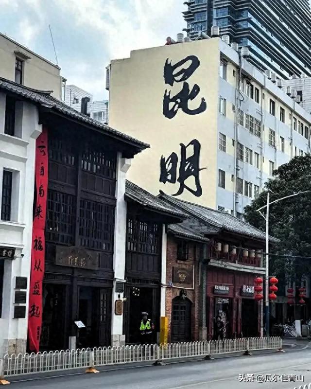 10万老外扎进昆明不愿走：这座西南小城，凭啥比北上广更留客？