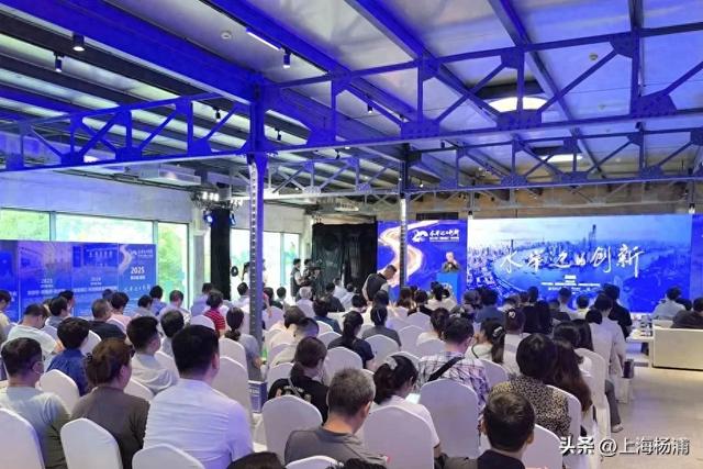 科创重塑浦江基因！院士专家齐聚杨浦滨江激起“金色浪花”