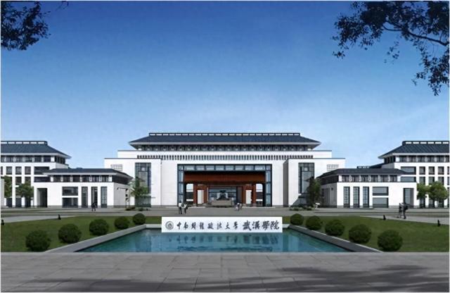 中南财大研究生好考吗（审计考研全国211院校难度分析中南财经政法大学）