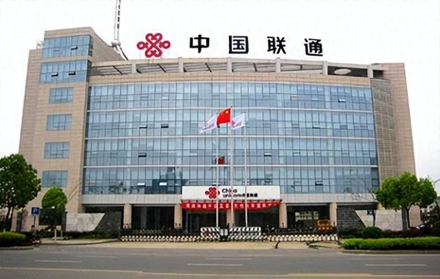 廊坊联通报价近2亿中标霸州数据中心项目 移动和电信都没来投标？