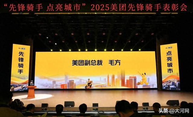 最高10万元！美团升级奖励表彰“见义勇为”“好人好事”骑手