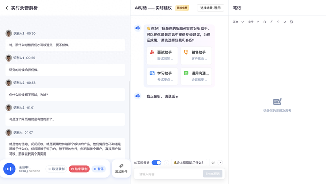 微信地址怎么改成汉字（微信音频转文字新手教程）