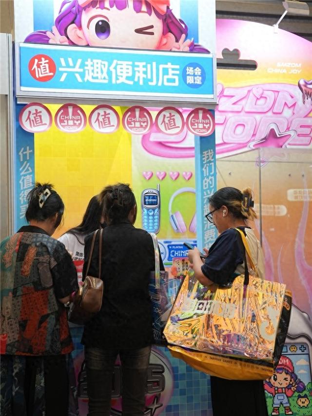 2025ChinaJoy｜什么值得买“兴趣便利店”圆满收官：联动线上线下，引领兴趣消费