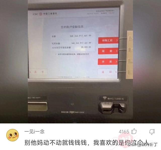 网友神回复：我已经很努力地炫富了，到了你们那里还是觉得我装穷