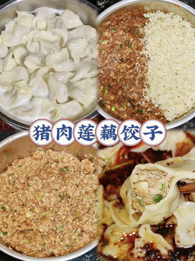 冬至吃饺子！韭菜和白菜先让让，3种“鸿运馅”福日最香，别错过