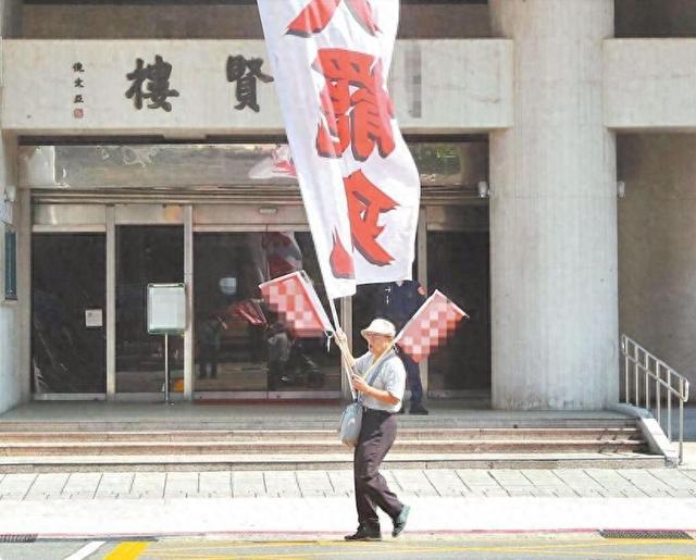 赖清德即将离台，马英九号召全岛2300万人反抗，只字不提两岸统一