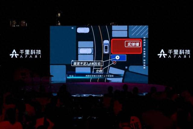 千里科技在重庆走出智能未来的第三种路径