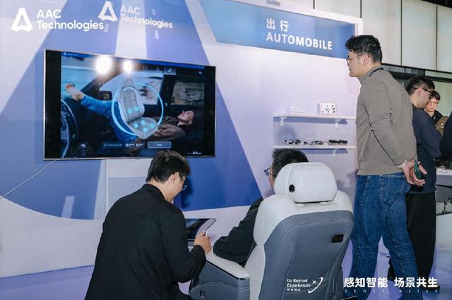 瑞声科技与“极氪们”平等对话，汽车供应链企业走到聚光灯下