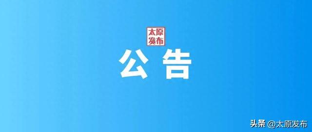 山西古建筑博物馆（太原纯阳宫）暑期延长入馆时间