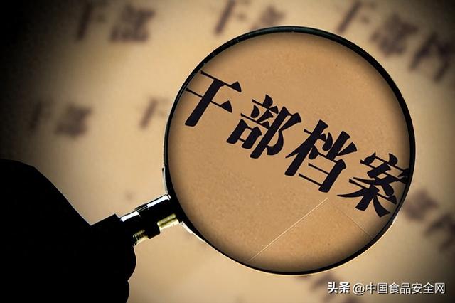 2025年退休养老金大审查：三类档案不过关，十几年工龄打水漂