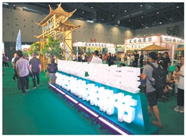 第22届中国—东盟博览会旅游展区掠影