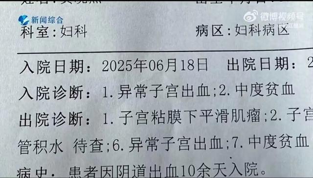 浙江一女子例假后游泳大出血，认为游泳馆没尽到提醒义务向其索赔，馆方：同意补一张季卡被拒