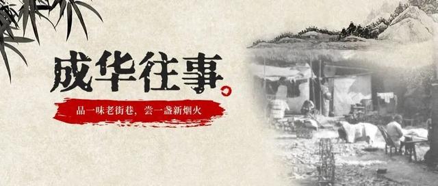 走一趟玉双路，读懂成都|成华融媒
