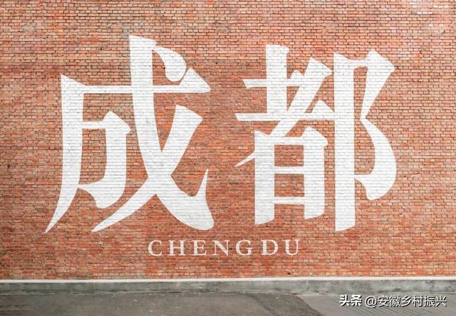 成都：一个不需要旅游攻略的地方