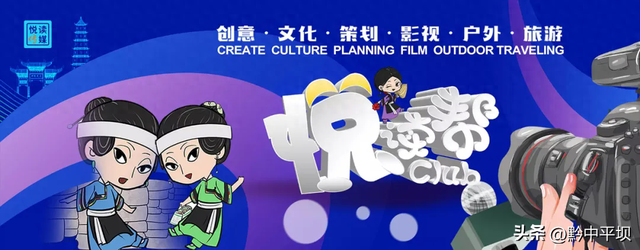 2025年，安顺三大“顶流”火出圈！2026年，不负遇见！