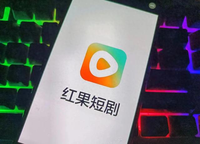 月活2亿的红果，正在考虑怎么赚更多的钱