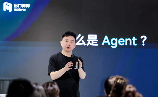 出门问问上半年营收1.79亿：AI软件业务收入8060万 同比降22%