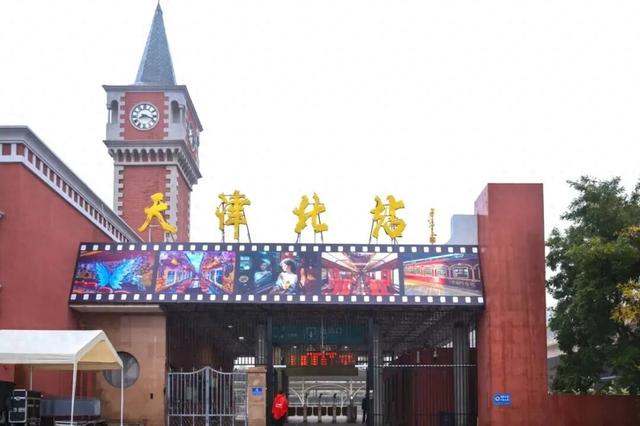 天津⇌北京，新线路即将开通！