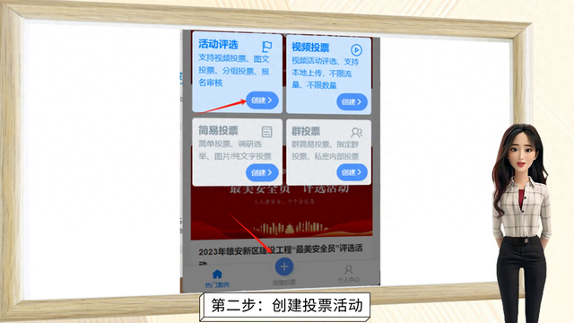 在微信客户端打开链接怎么操作（线上微信投票小程序怎么做投票链接）